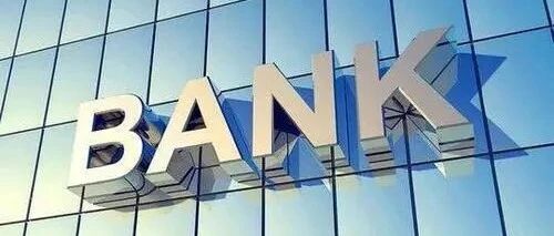 这家股份制银行，同时迎来两位副行长→