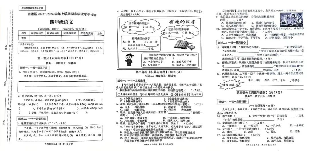 云南资讯