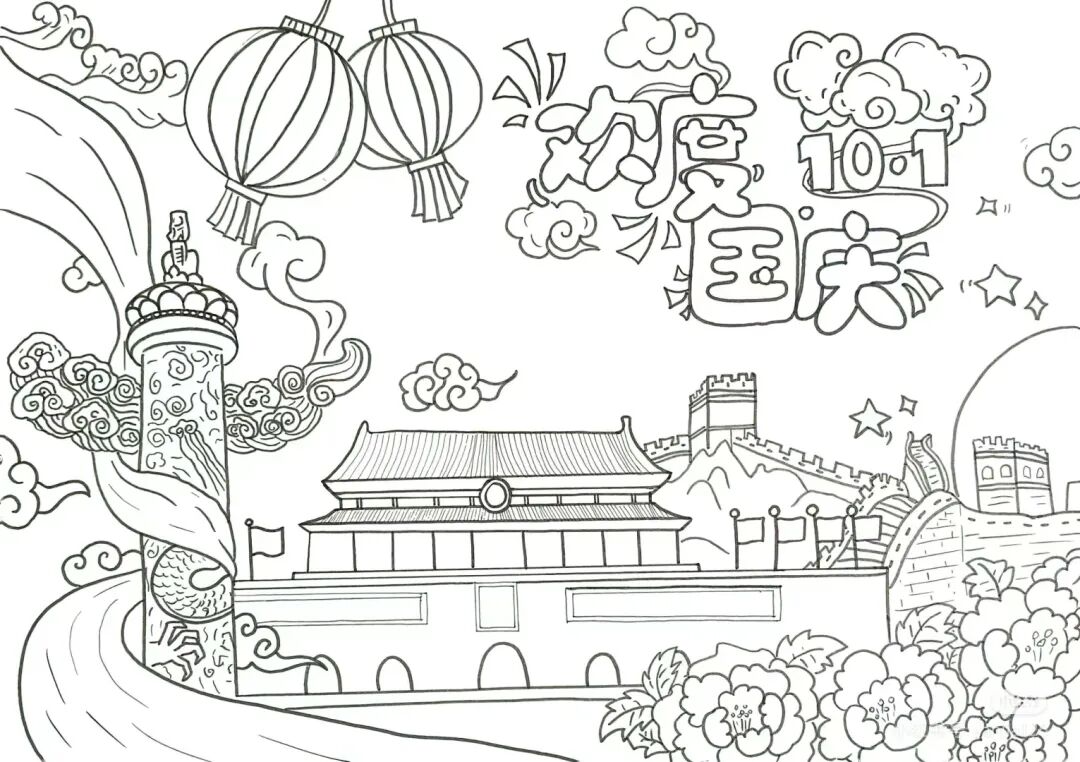欢度国庆,我和我的祖国～