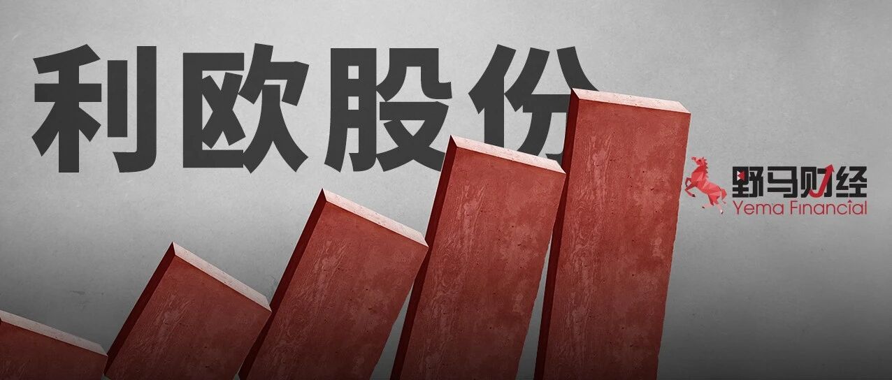 A股股神！上市公司炒理想汽车，4个月浮盈93.5亿