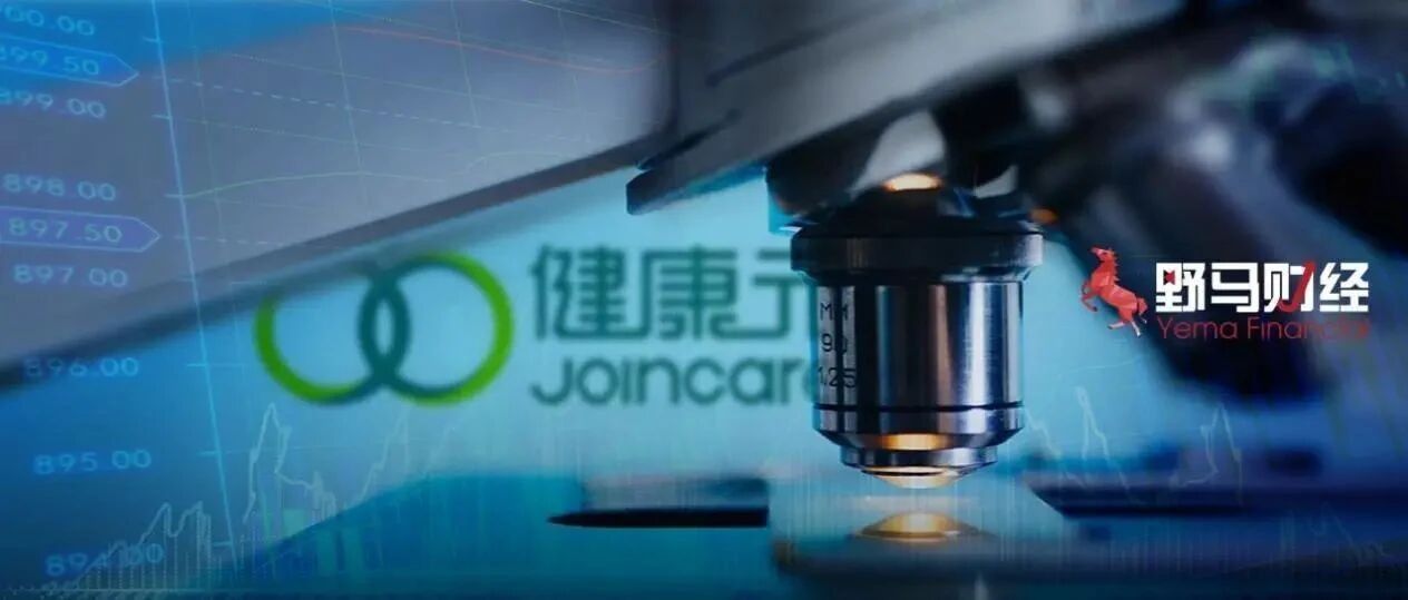 河南百亿富豪“大联姻”：高瓴资本20亿砸向“太太口服液”制造商