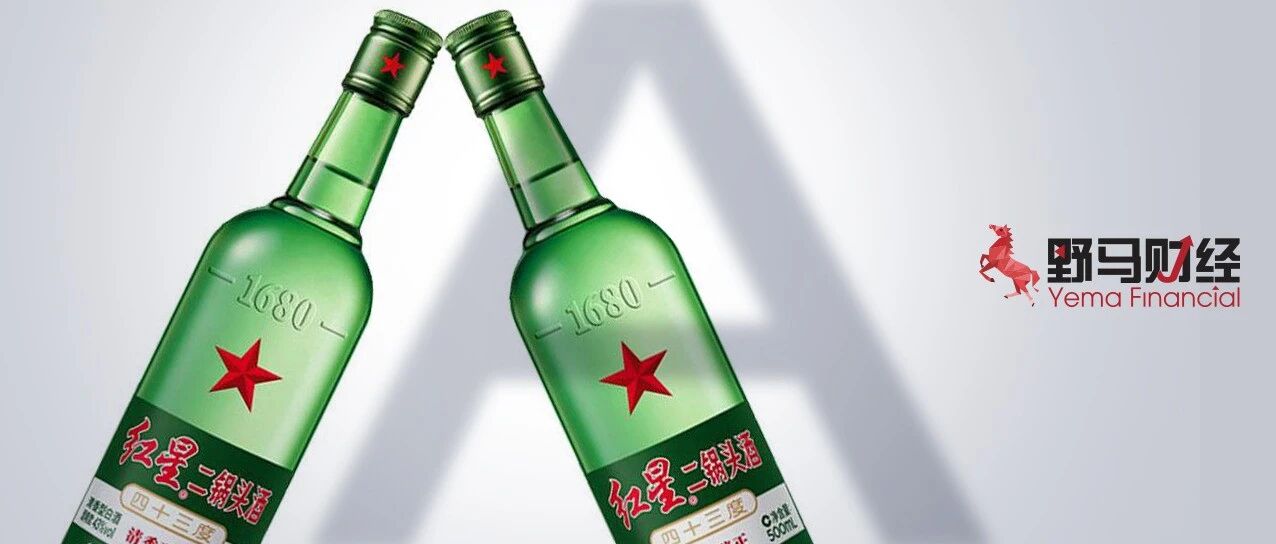 红星二锅头、北冰洋拟曲线上市！80亿大豪科技能否“痛饮”？