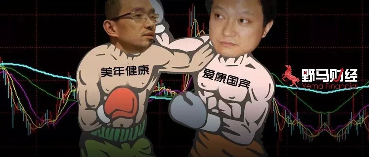 爱康国宾实名举报！掀与美年健康6年“新仇旧恨”