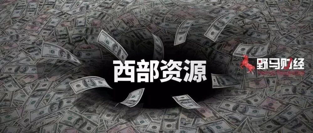 “甘肃首富”沉浮录