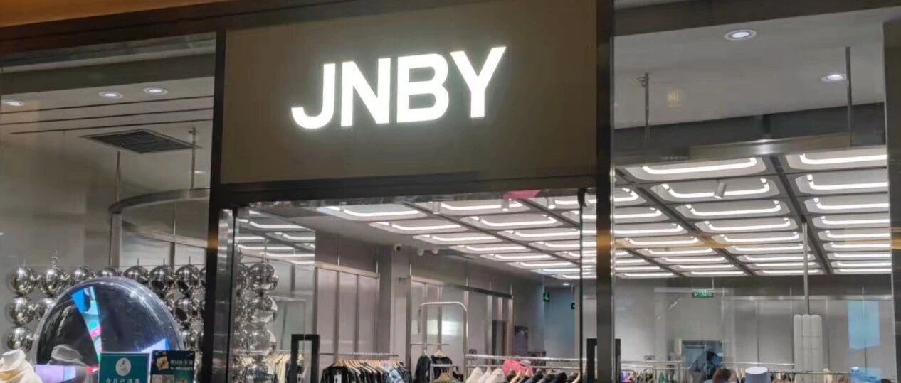 江南布衣被指“邪典风”！创始人夫妇共开店1931家、年入41亿