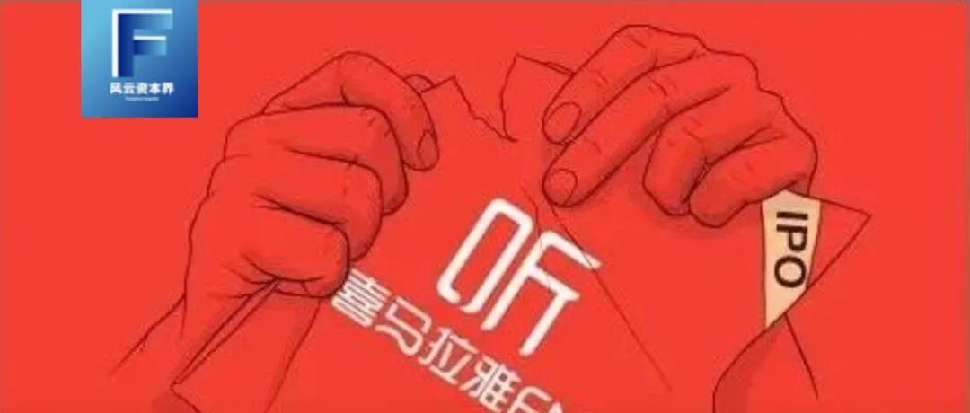 喜马拉雅赴美上市，去年营收40.5亿，版权问题是否彻底解决？