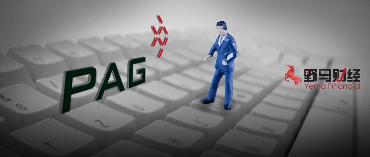 3000亿私募巨头要上市！“亚洲小黑石”太盟投资什么来头？