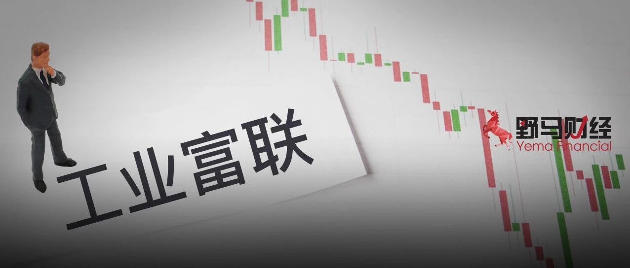 股价破发10个月，却掏476亿买理财，“A股最壕公司”为何不按常理出牌？