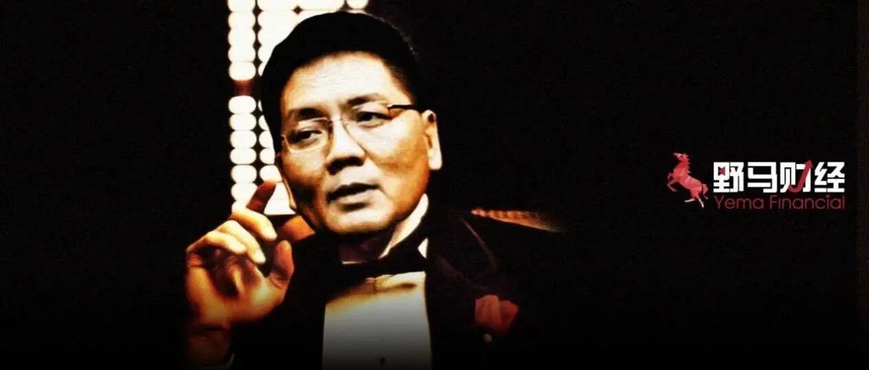 珠海“首富”被曝涉黑！梁氏家族纷纷转居幕后