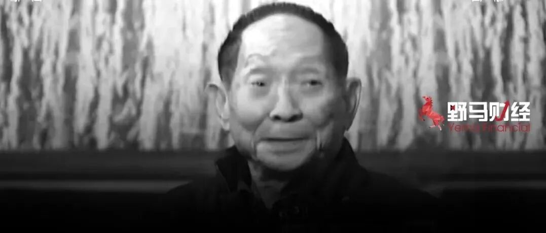 “杂交水稻之父”袁隆平逝世,担任名誉董事长的隆平高科股价下跌1.33%
