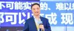 英诺天使基金创始人李竹:早期投资是长跑,投资进入X时代