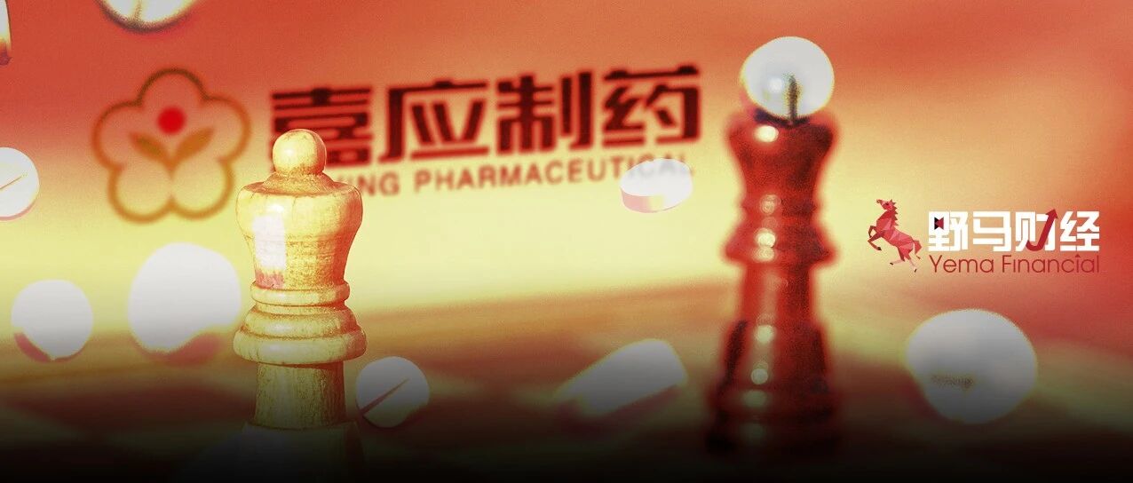 嘉应制药资本局：知名“牛散”绝地反击，单挑“客家老中医”