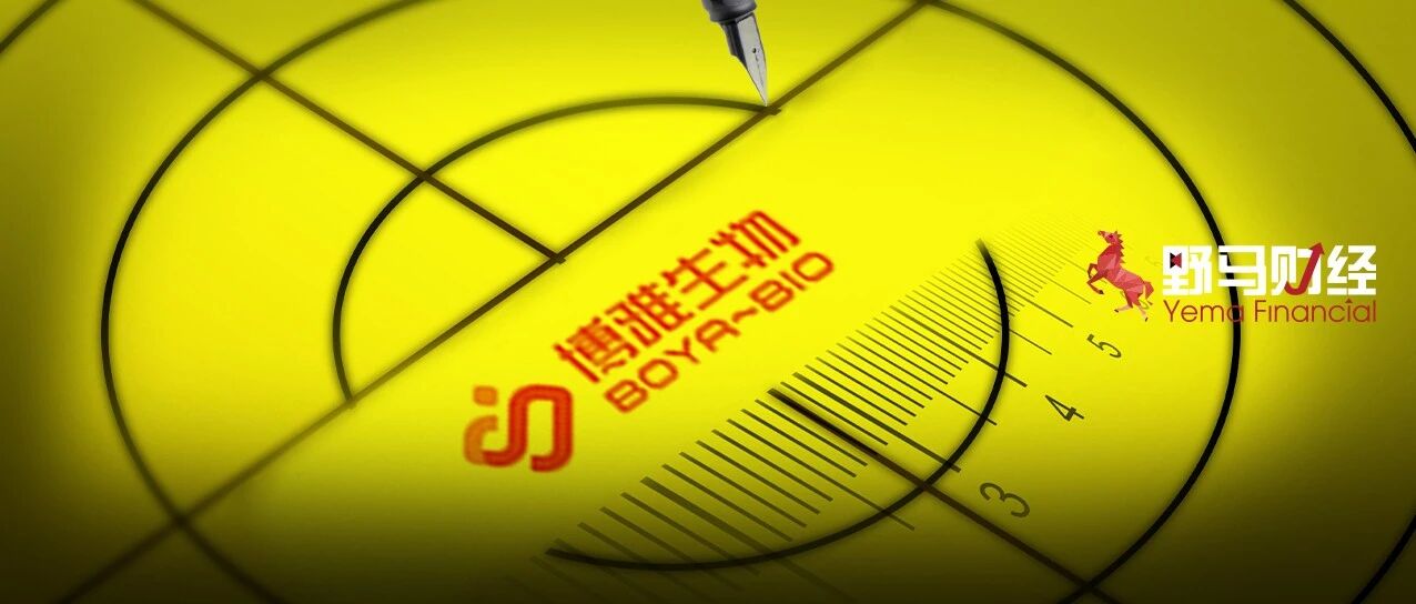 从桃色风波到易主华润，博雅生物骤变30天，大举并购路走不通了？