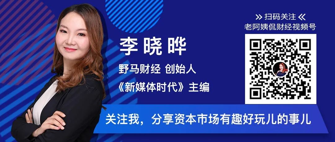 驚！上市公司被電信詐騙2670萬，「魔高一丈」還是管理失職？ 財經 第8張