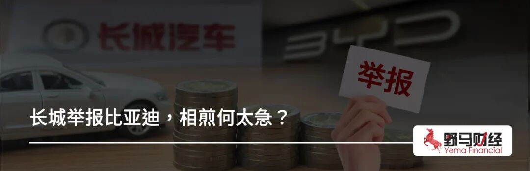 套现百亿、质押率99%，曾悬赏李兆会的姚氏家族还能稳坐山西首富吗？