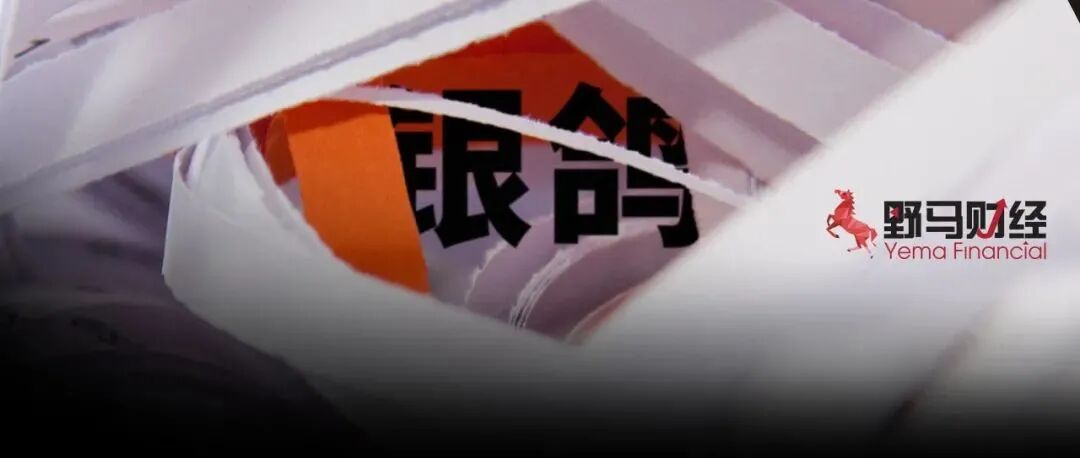 “河南造纸王”4年浮沉:董事长涉嫌犯罪,42亿银鸽投资破产重整