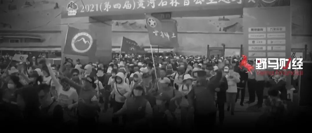 “死亡越野赛”背后公司：150万中标，两股东经营10家公司