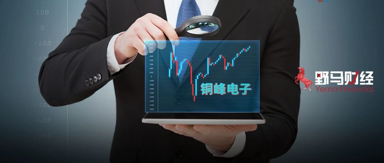 7个涨停后实控人宣告破产，股价跌落神坛“铁牛系”何去何从？