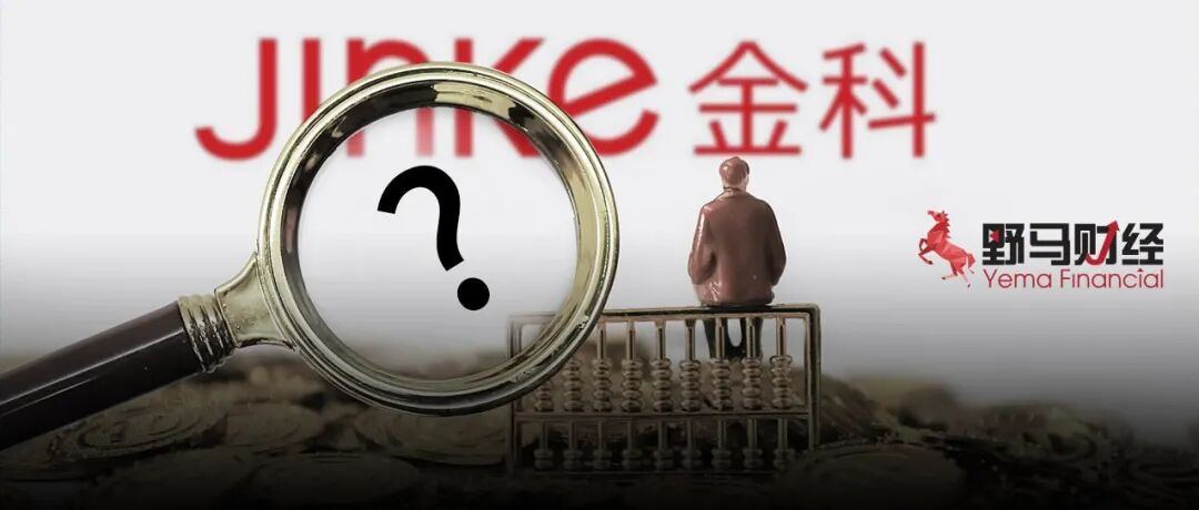 黄红云和前妻对薄公堂,被疑“明股实债”的金科股份往哪走?