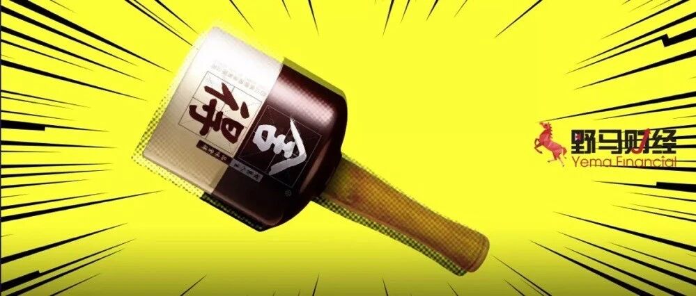 沱牌舍得70%股权被拍卖，深陷泥潭的“天洋系”能否自救？