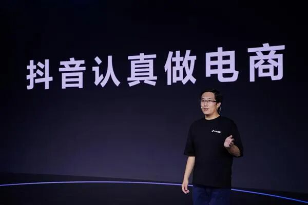 “早熟”的抖音电商