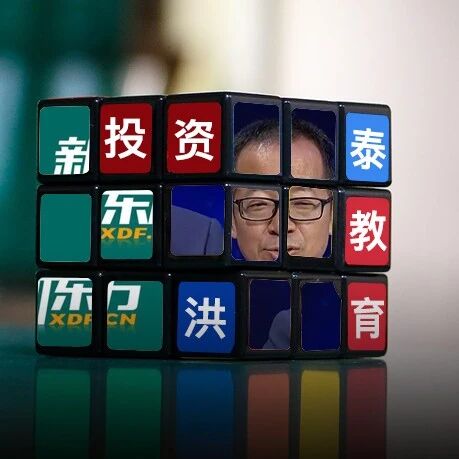 俞敏洪身家缩水185亿后的底牌