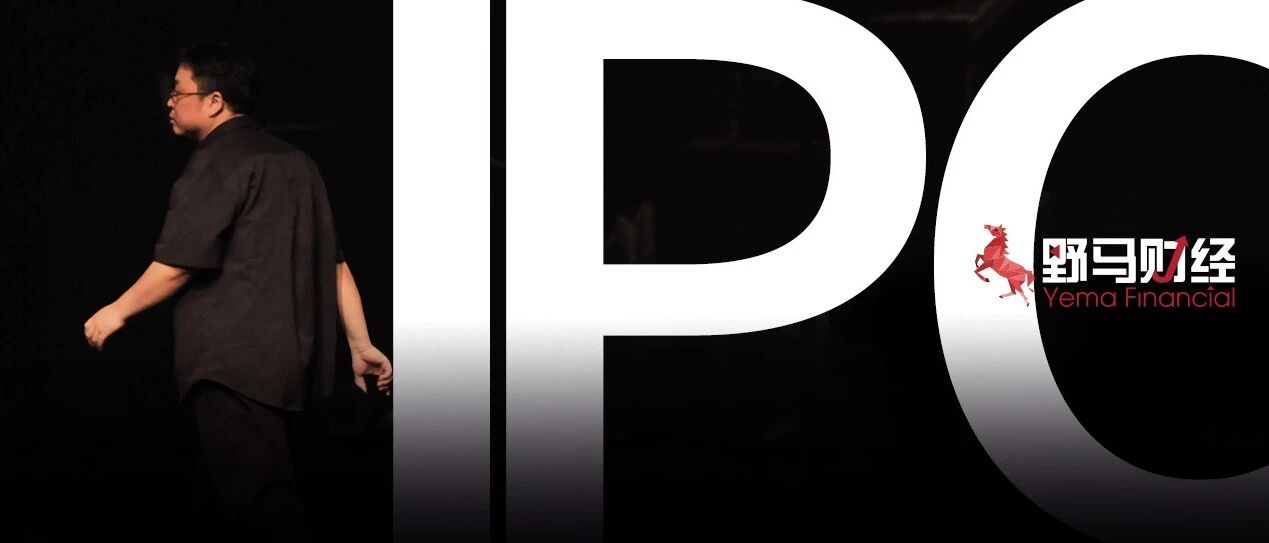 38天罗永浩梦断A股！“真还传”还能继续吗？