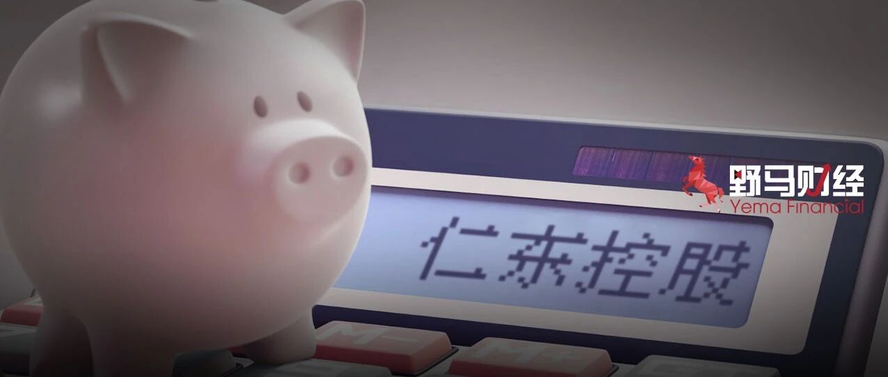 “A股第一强庄”领370万元罚单，316亿市值灰飞烟灭，曾遭“德御系”、牛散染指