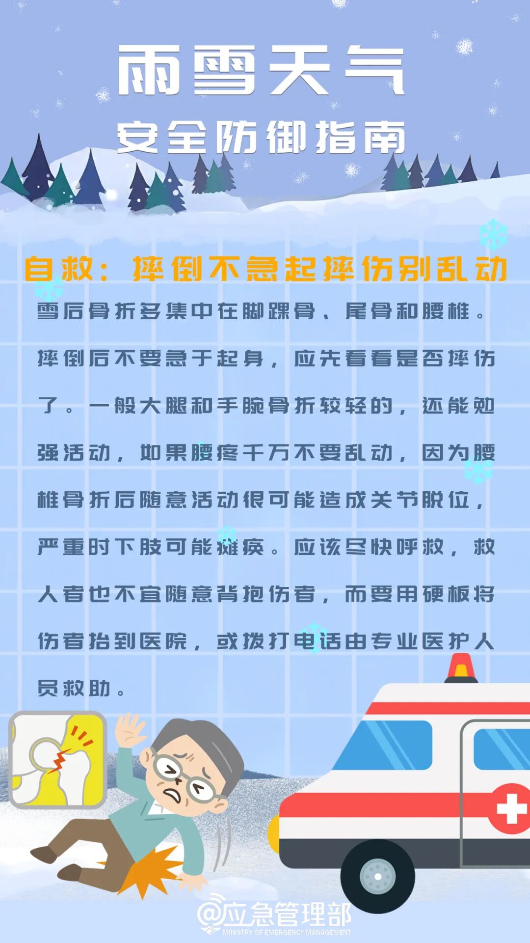 邳州再发预警，大雪局部暴雪！出行注意→