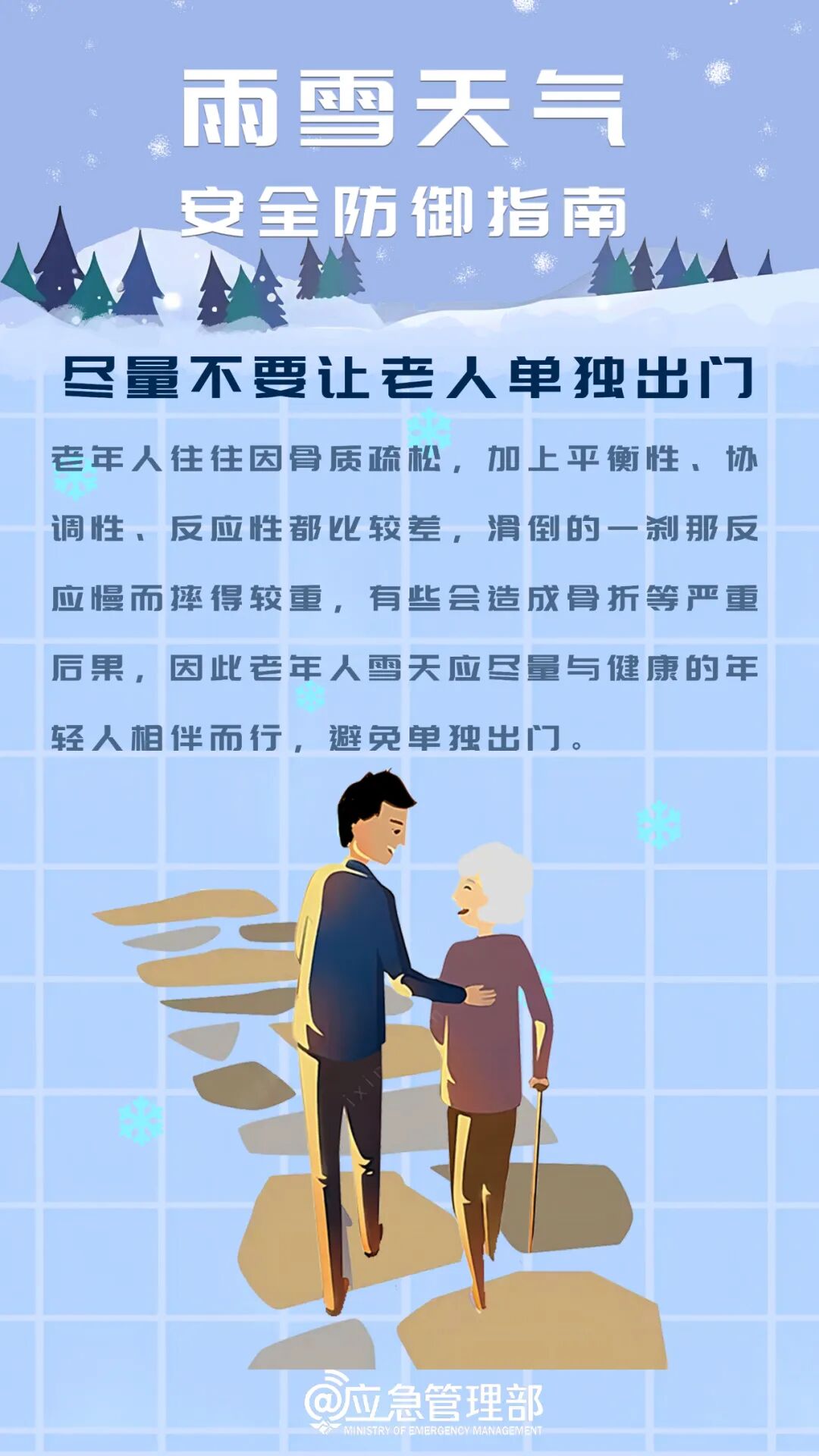 邳州再发预警，大雪局部暴雪！出行注意→