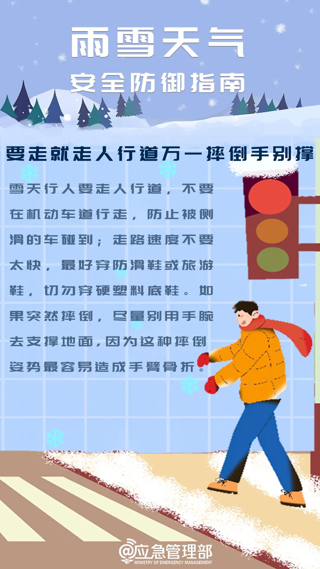 邳州再发预警，大雪局部暴雪！出行注意→