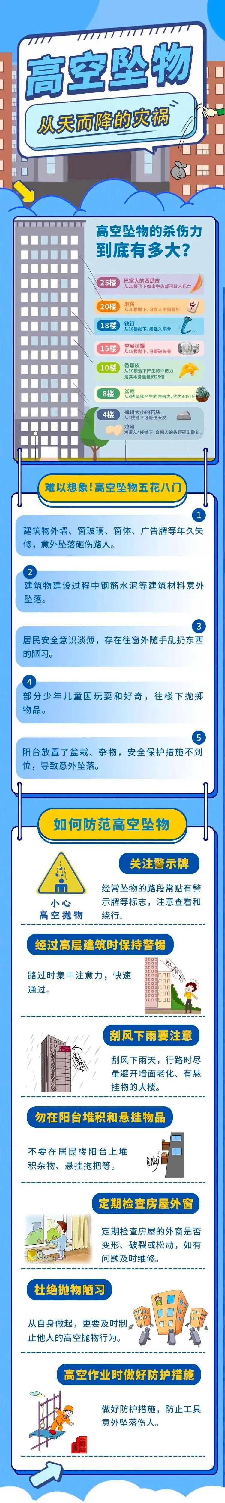 最高法裁定:死刑!立即执行(图2) 图片
