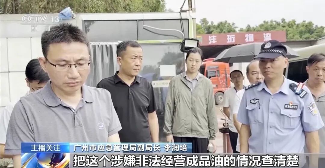 橇装站被封停仍非法加油 “黑加油点”画面曝光(图5)