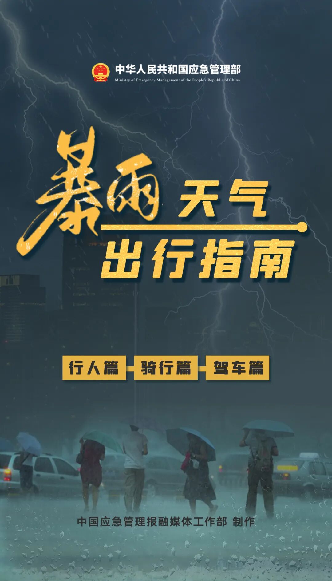 2025年06月24日泸州天气