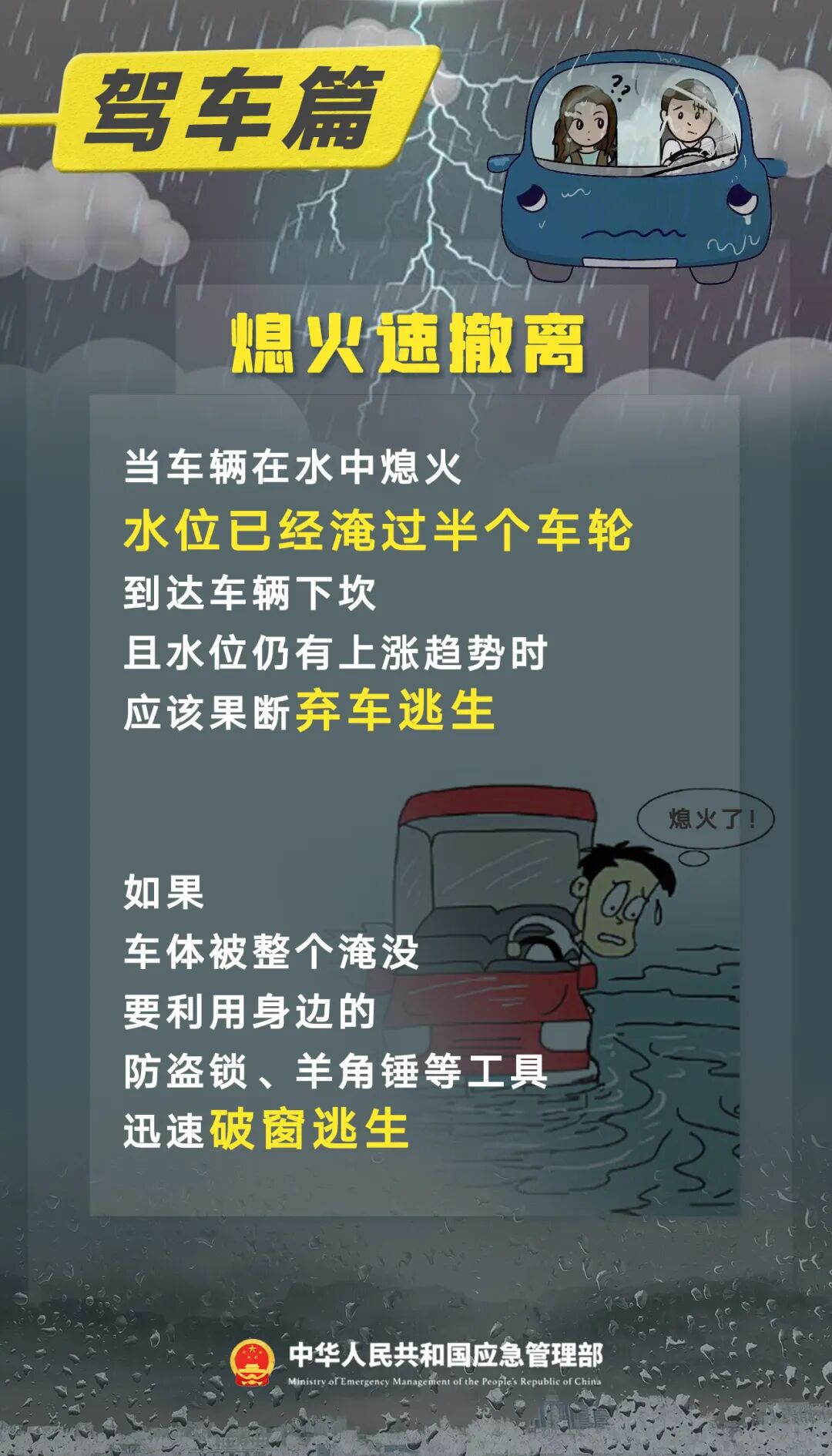2025年06月24日泸州天气