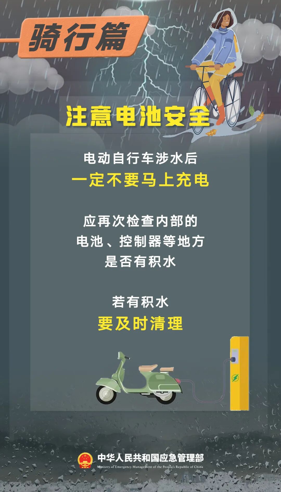 2025年06月24日泸州天气