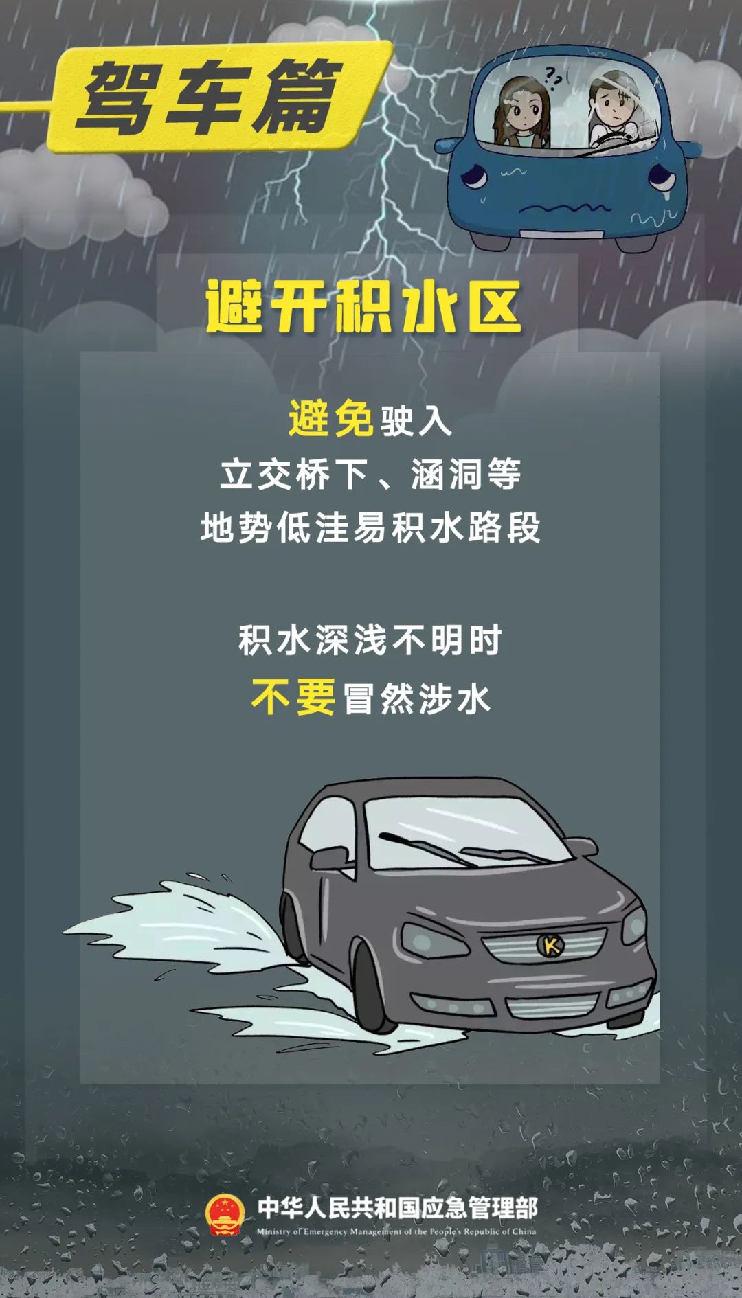 2025年06月24日泸州天气