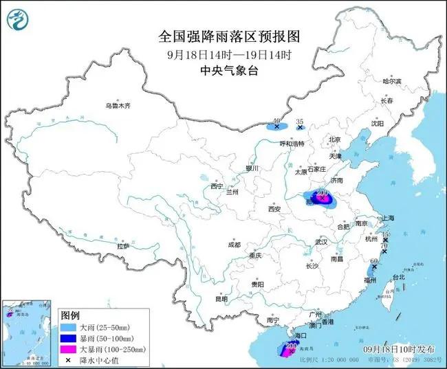 二连击!大暴雨!“普拉桑”逼近这里→(图4) 图片