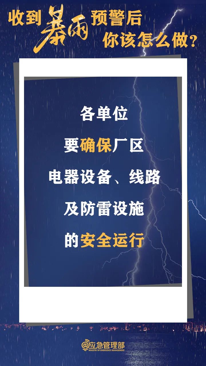 2024年06月01日 盘龙天气