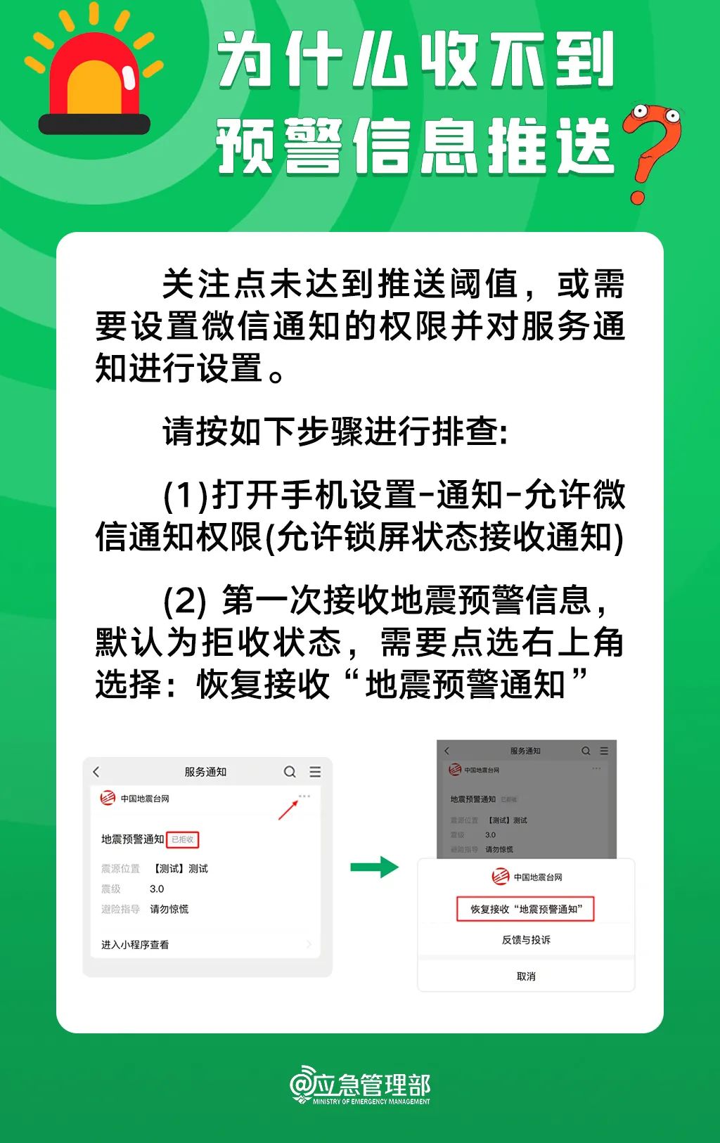 不拘一格降人才 中國(guó)足球協(xié)會(huì)上線球員自薦系統(tǒng)