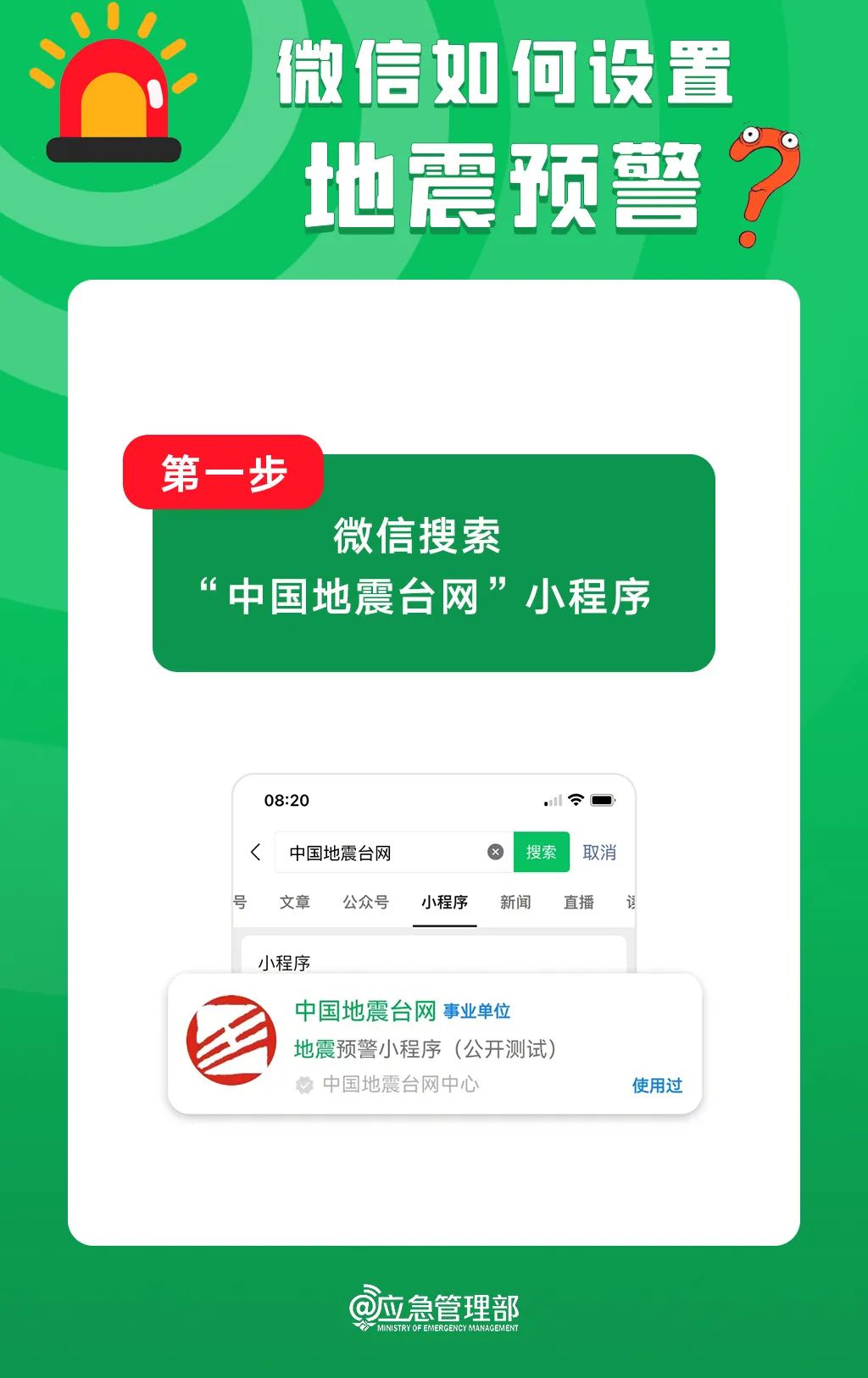 節(jié)前火車票發(fā)售高峰來(lái)臨 這份買票攻略，請(qǐng)查收