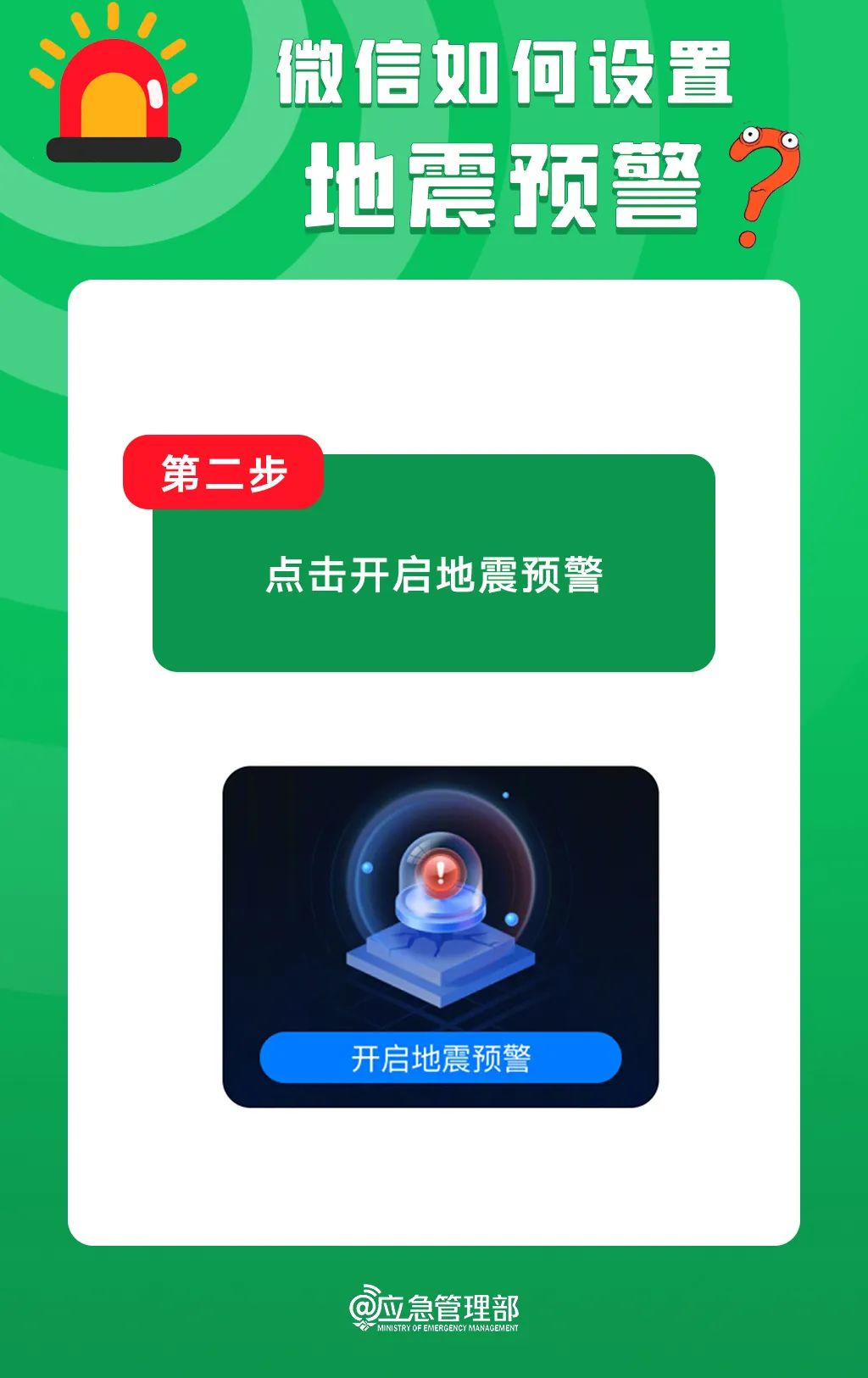從上市公司一季報(bào)“含新量”看中國(guó)經(jīng)濟(jì)發(fā)展向“新”