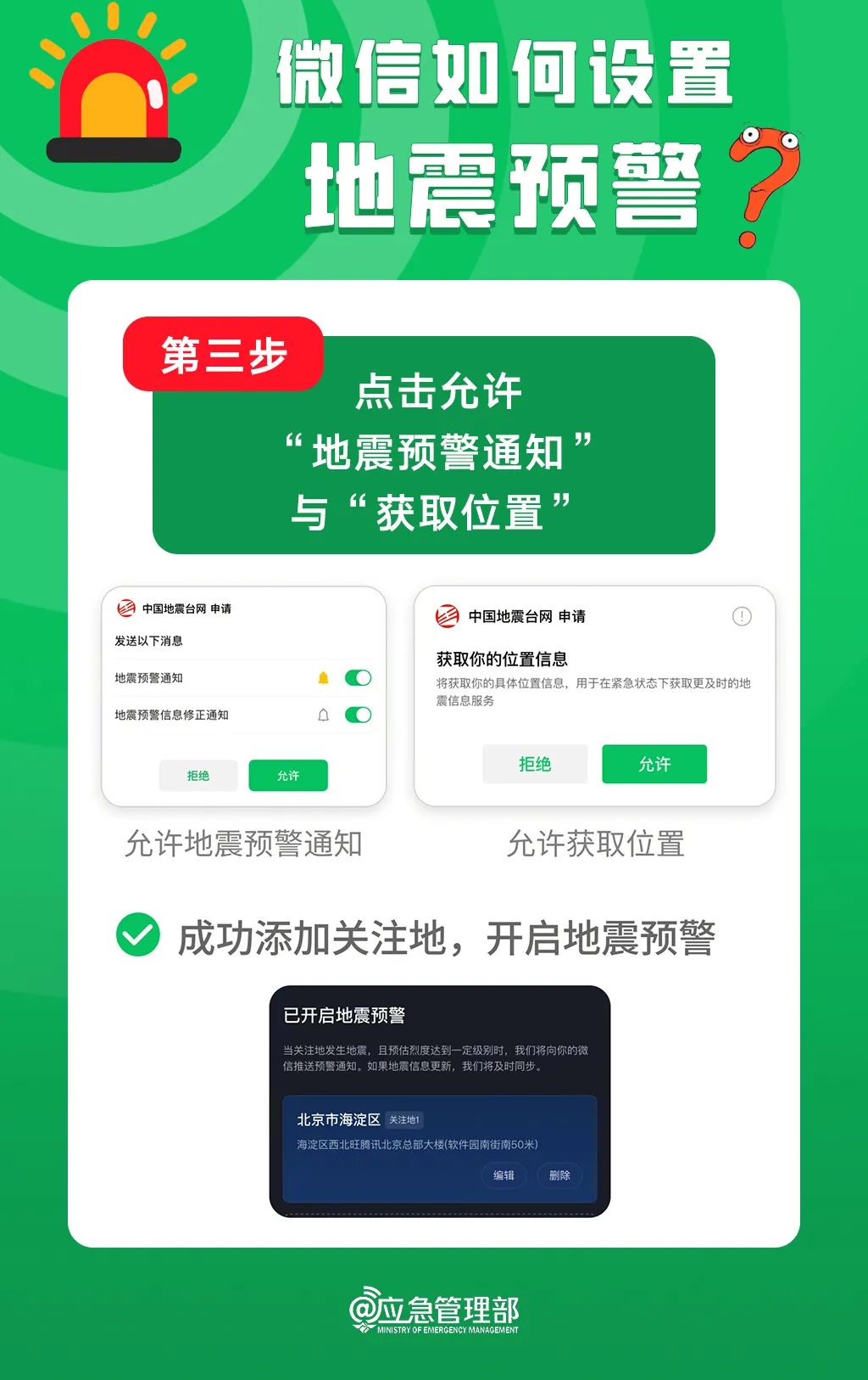 國(guó)家藥監(jiān)局批準(zhǔn)我國(guó)首款干細(xì)胞治療藥品上市