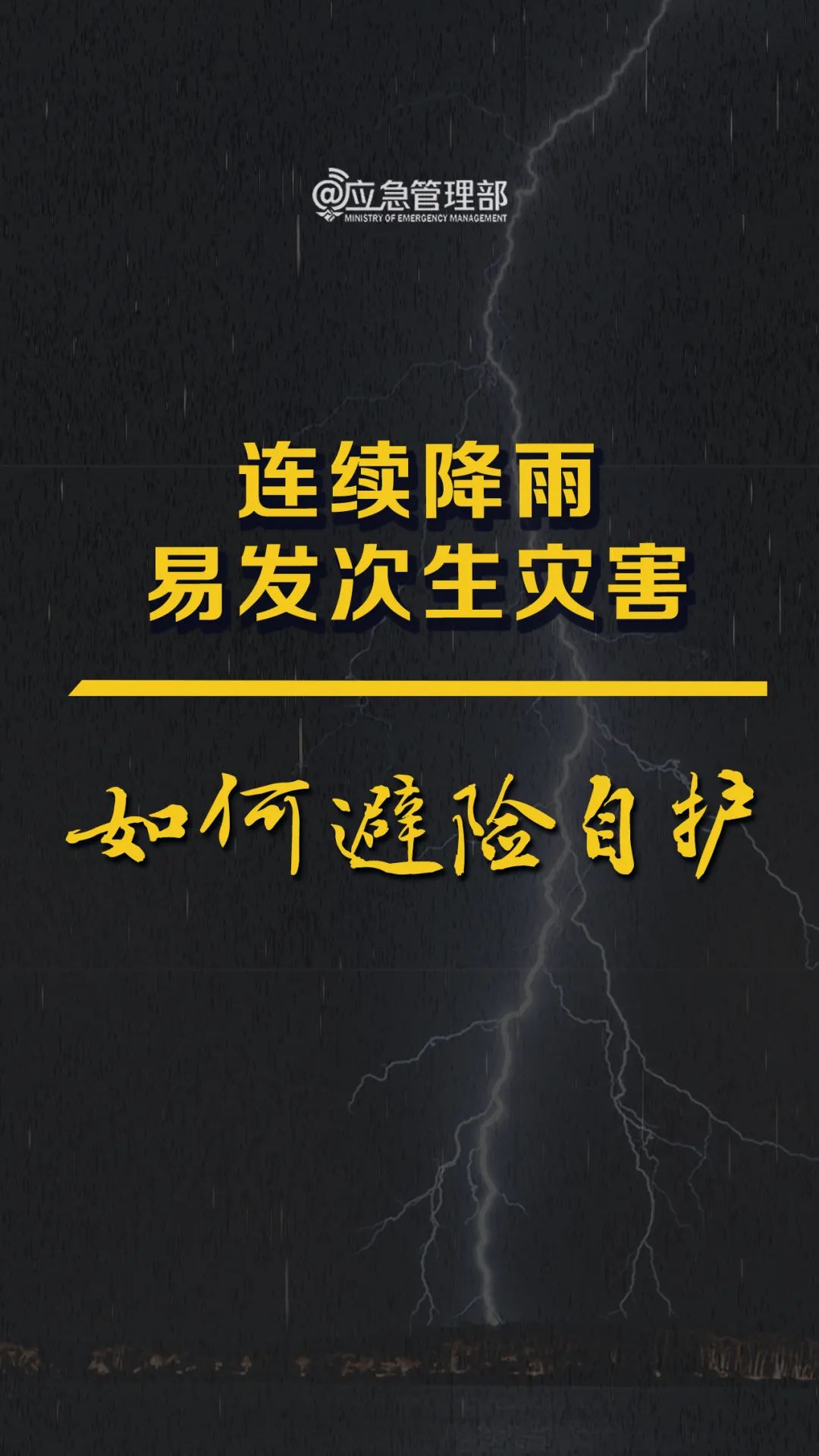 2024年07月26日 绥化天气