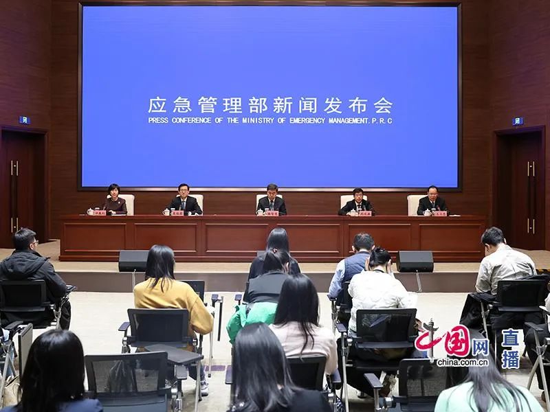 实录 | 应急管理部举行《工贸企业有限空间作业安全规定》专题新闻发布会(图1) 图片