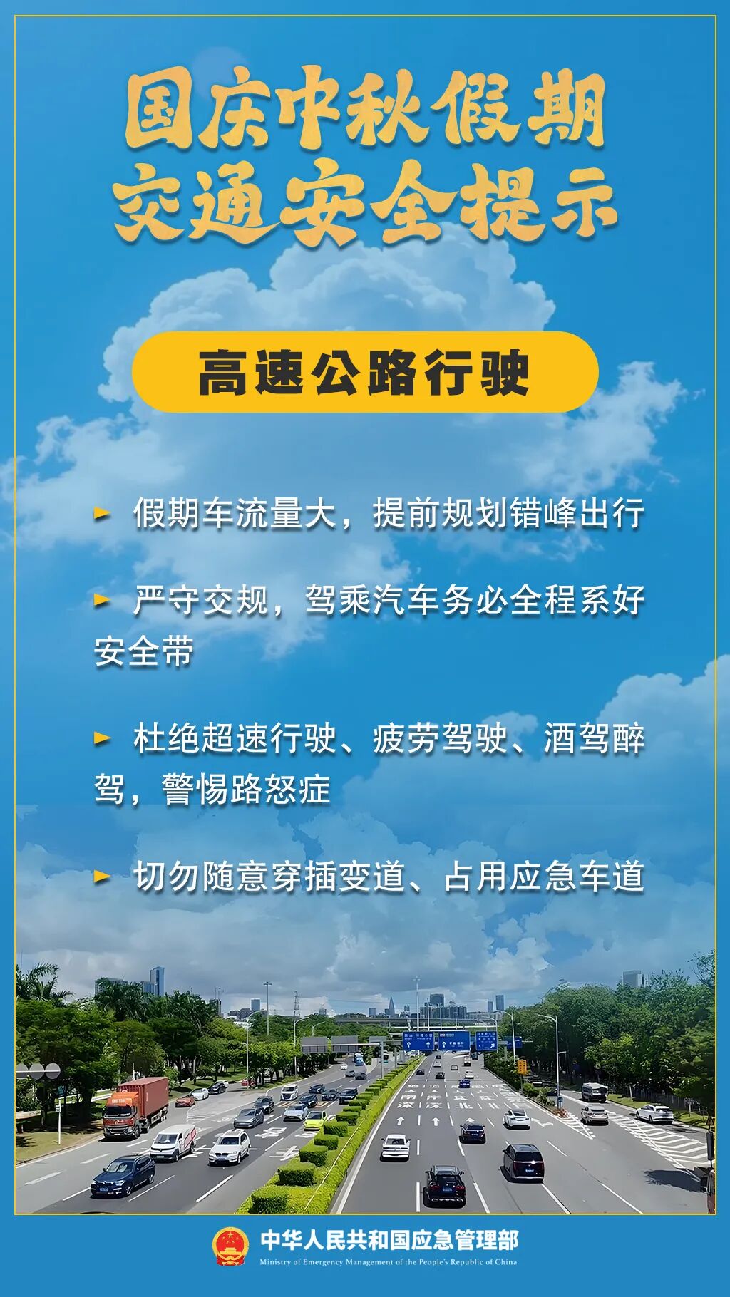 幼童掉入站台缝隙