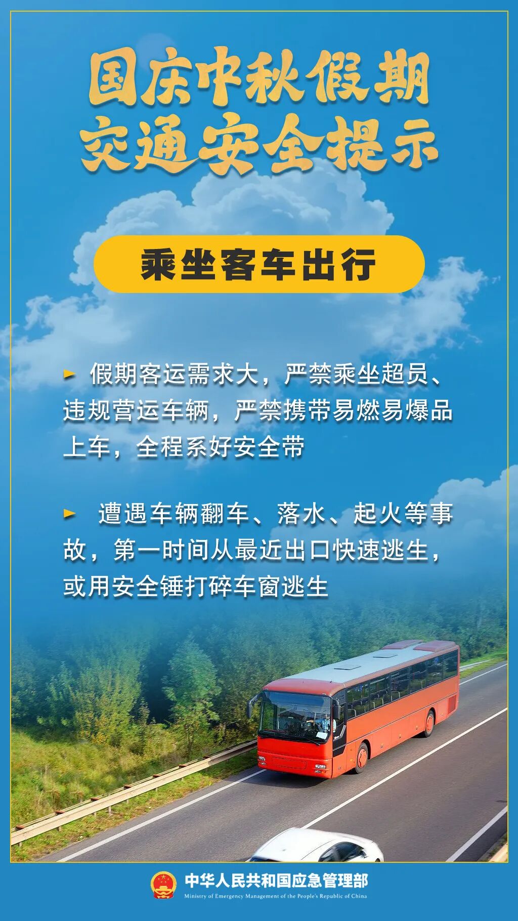 幼童掉入站台缝隙