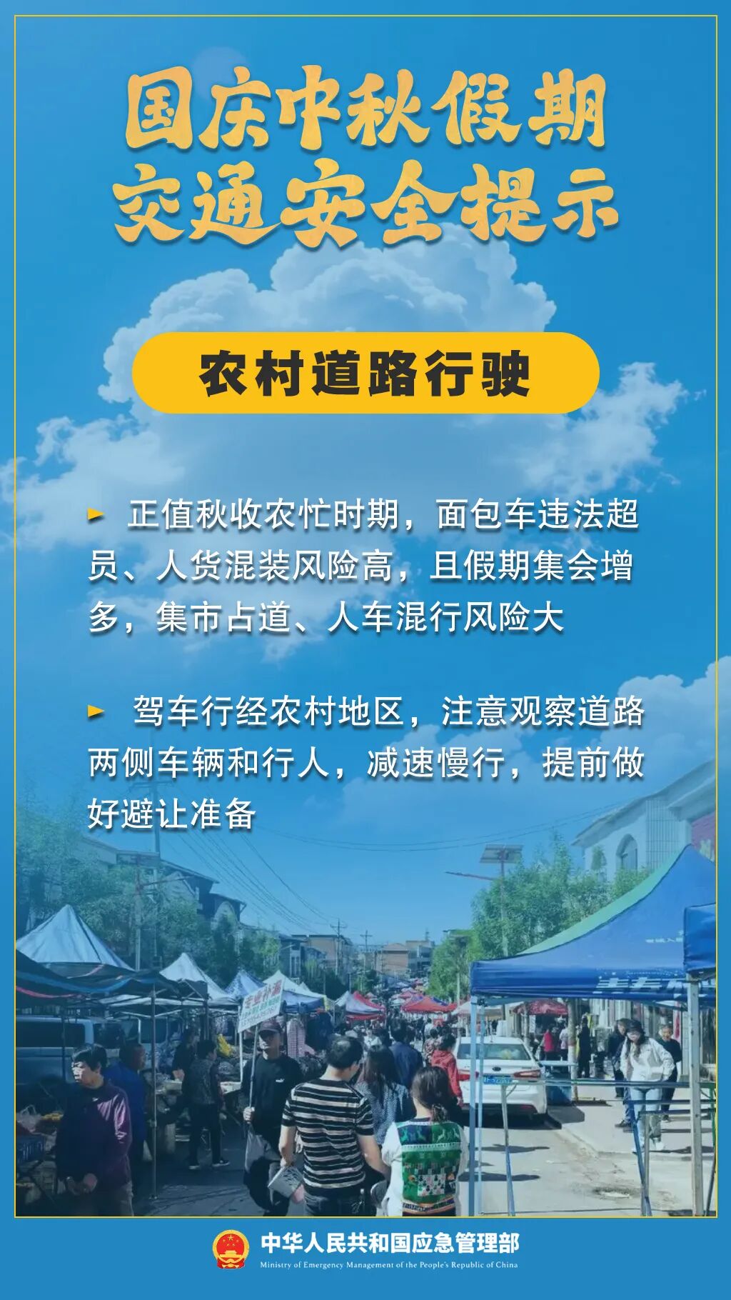 幼童掉入站台缝隙