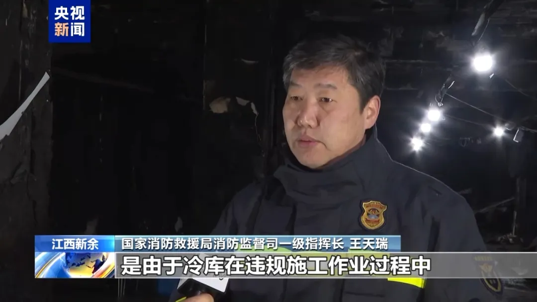 39死9伤!现场视频还原江西新余特大火灾经过→(图9) 图片