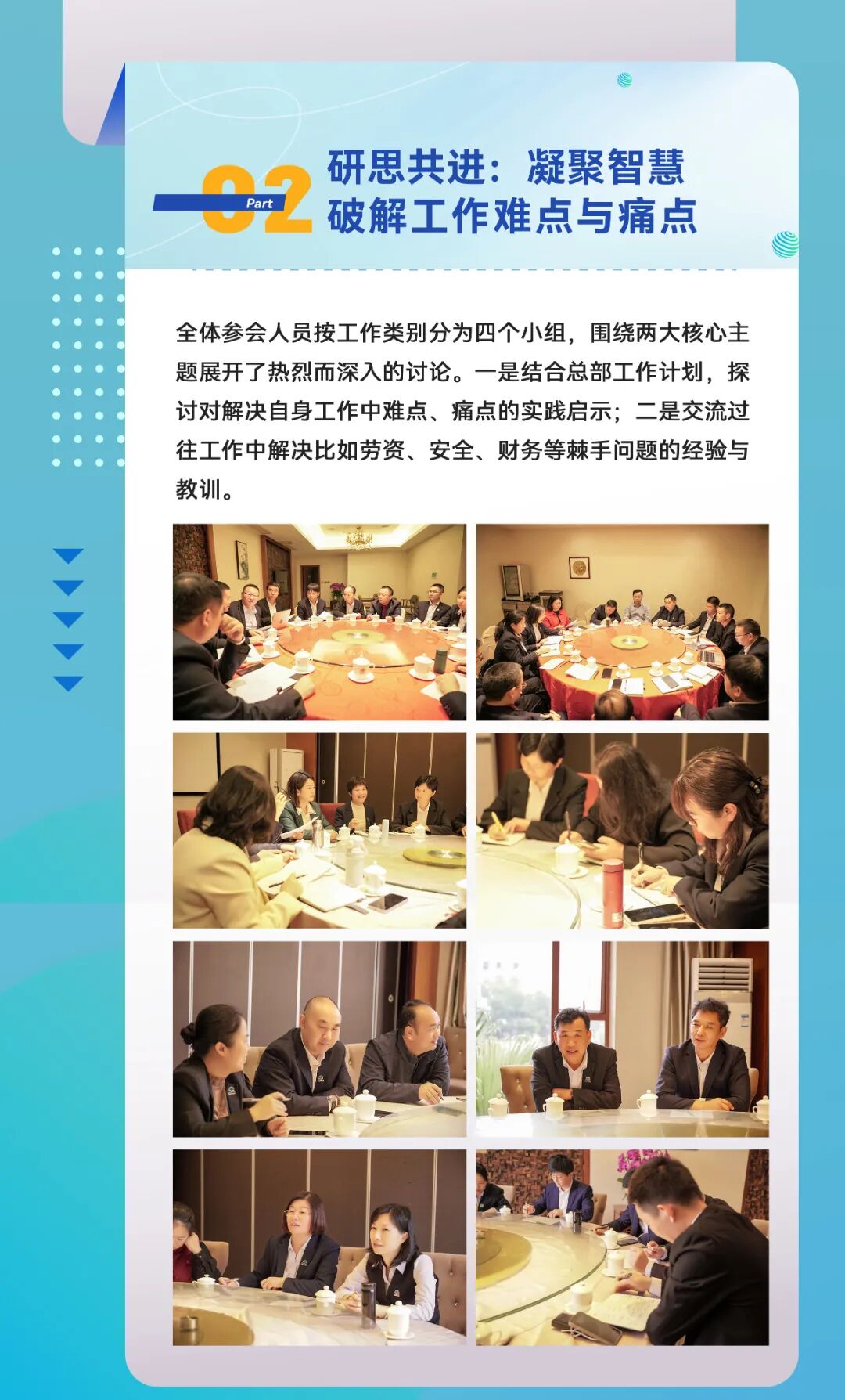 长图背景-009.jpg